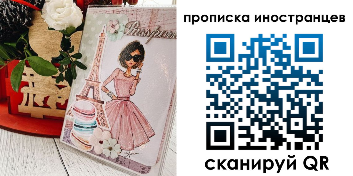 форма 3 в Петрозаводске