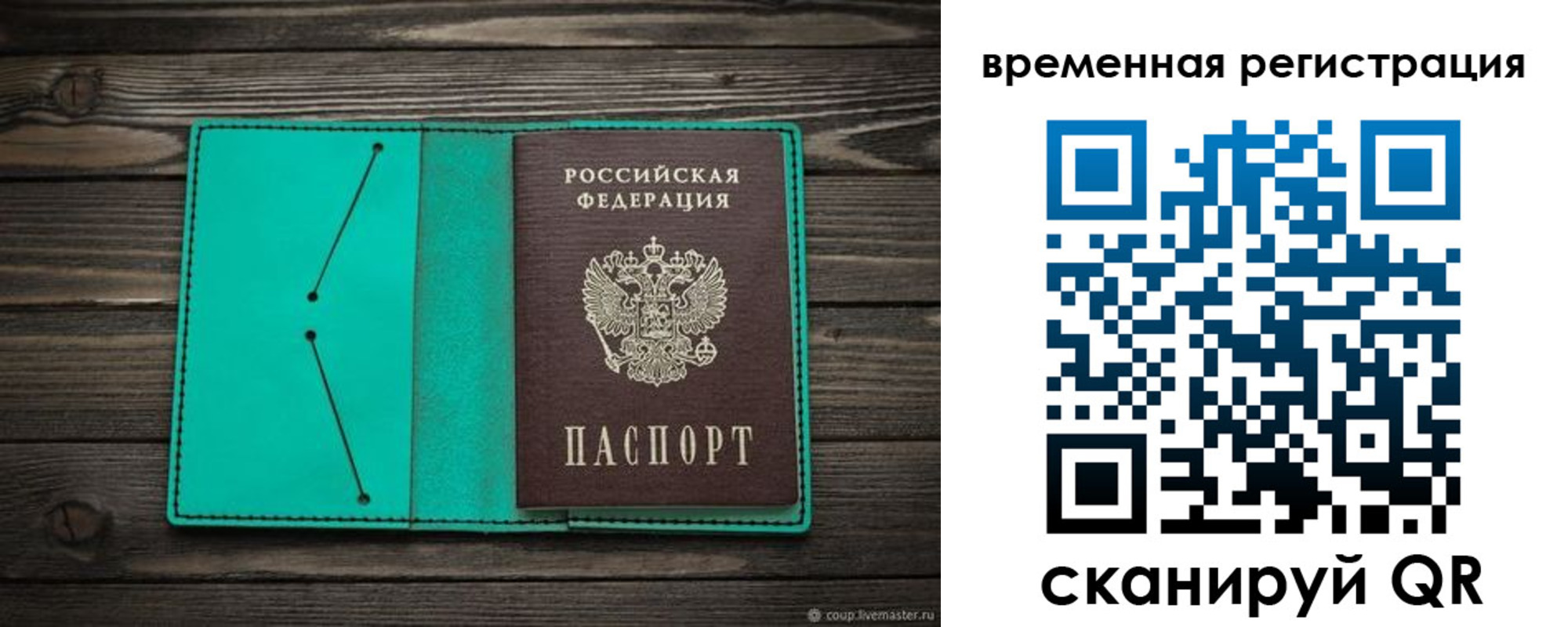 регистрация для дет. сада в Петрозаводске