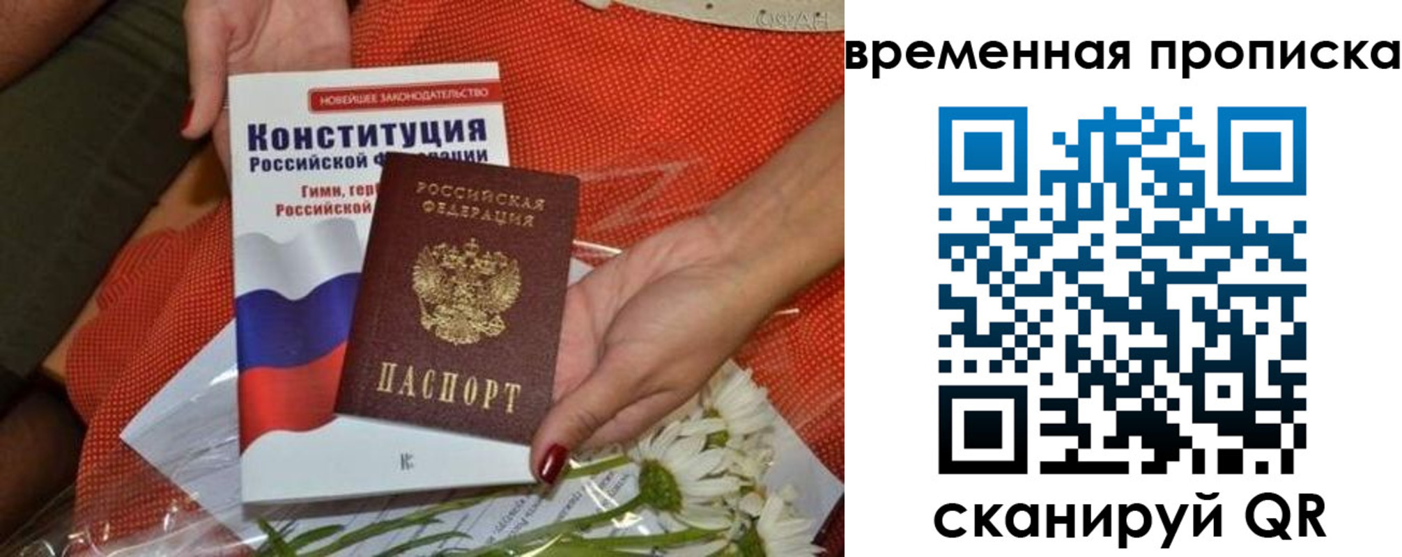 прописка иностранных граждан в Петрозаводске