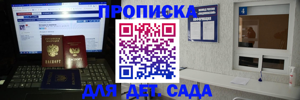 найти адрес прописки в Петрозаводске