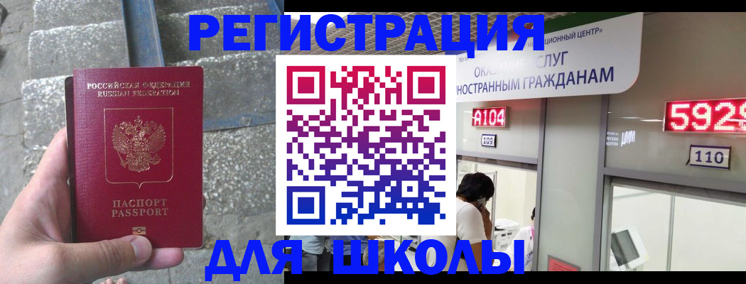 прописка поиск в Петрозаводске